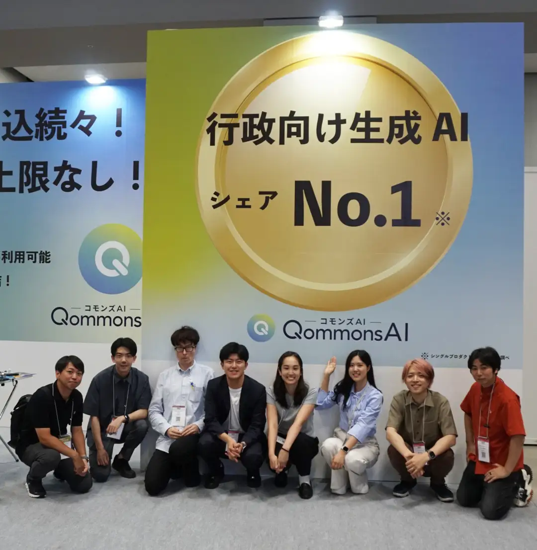 【年次総括】2025年振り返り〜 QommonsAI導入600自治体・20万人、Surfvote月間60万PV、ミッション策定で意思決定のアップデートを加速〜